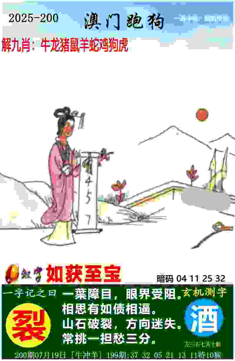 华奇巴托 vs 希金斯：智利甲的精彩对决！