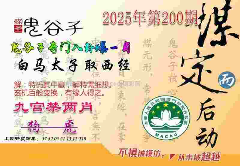 2025年澳门历史记录国际版下载安装-2025天天免费正版资料手机客户端下载安装 v2   .52   .894   -2278安卓网